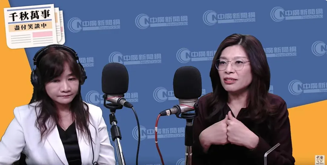 鄭麗文今接受主持人王淺秋專訪。（圖取自《千秋萬事》YT）