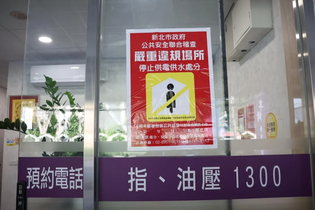 警方執法畫面。（圖／翻攝畫面）