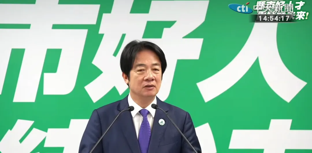 賴清德總統好感度為43.9%（攝自中天新聞）