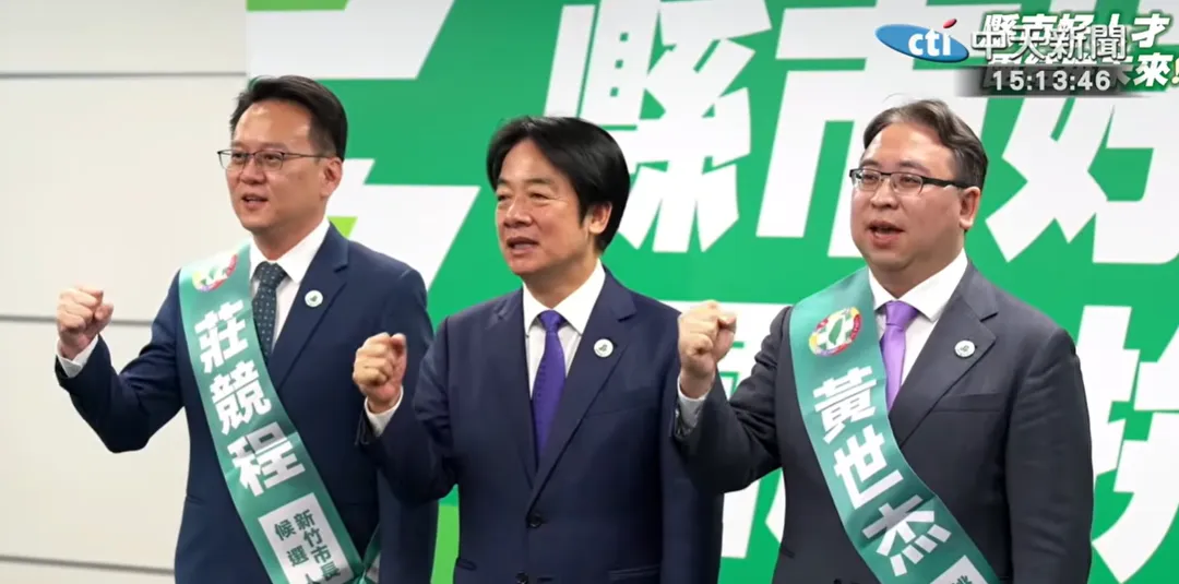 民進黨提名莊競程參選新竹市長、黃世杰參選桃園市長。（圖／中天新聞）