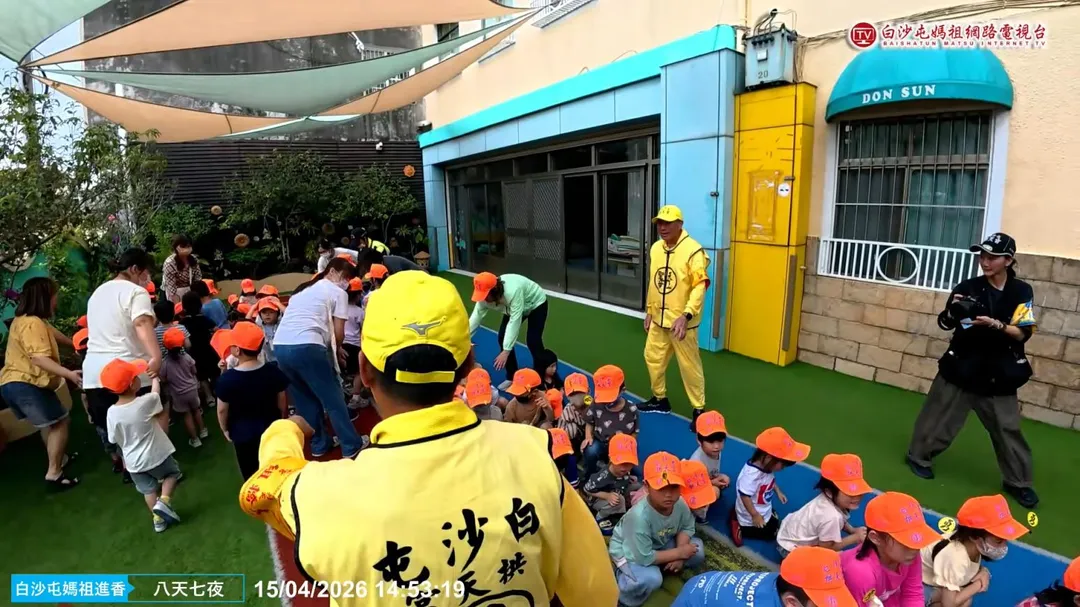 白沙屯媽祖抵東昇幼兒園時,媽祖東昇幼兒園,與小小香燈腳的最暖心互動東昇幼兒園,與小小香燈腳的最暖心互動展現母愛的慈悲,與眾多小孩子親密互動。(圖/翻攝自白沙屯媽祖網路電視台)