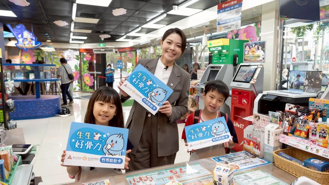 教育處特別提醒家長,領卡後應先核對背面資訊並拍照存檔。(圖/新竹市政府)