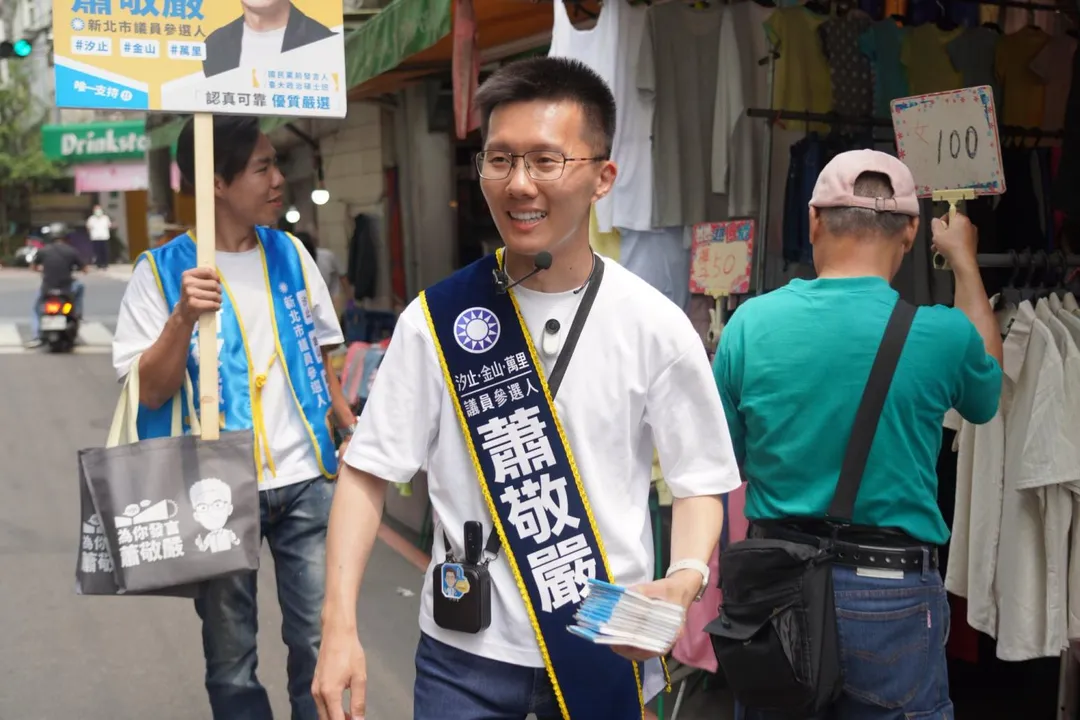 國民黨新北市議員汐金萬選區初選由因發言風波又被停權1年的蕭敬嚴勝出,再引發黨內風波。(圖取自蕭敬嚴臉書)