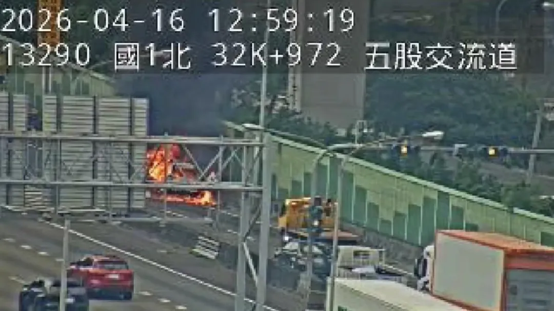 國道1號五股段今發生火燒車意外。(圖/翻攝自國道公路即時網)