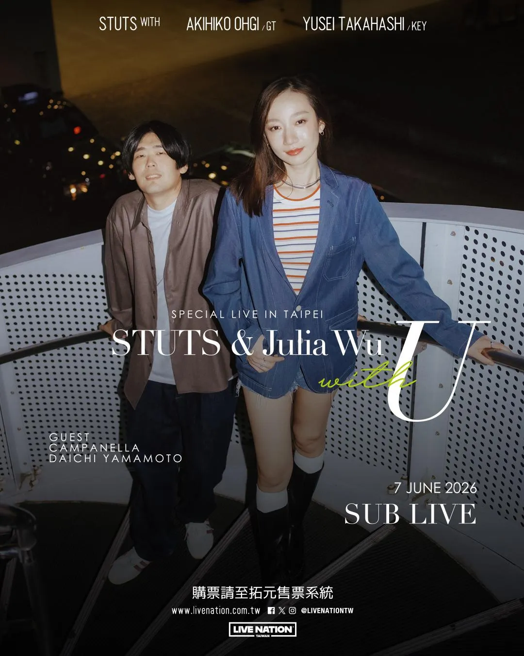 日本當代鬼才製作人STUTS將攜手吳卓源，於6月7日在台北開唱。（圖/Live Nation Taiwan提供）
