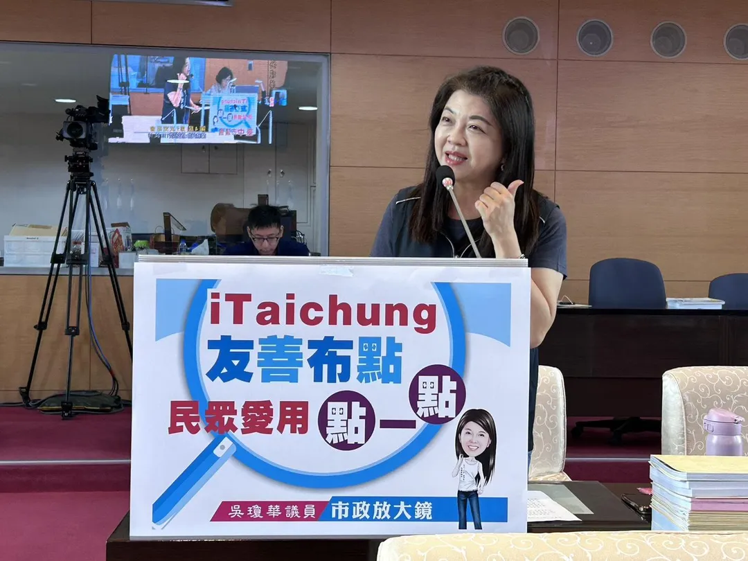 吳瓊華議員關心iTaichung免費無線網路使用成效(民眾提供)
