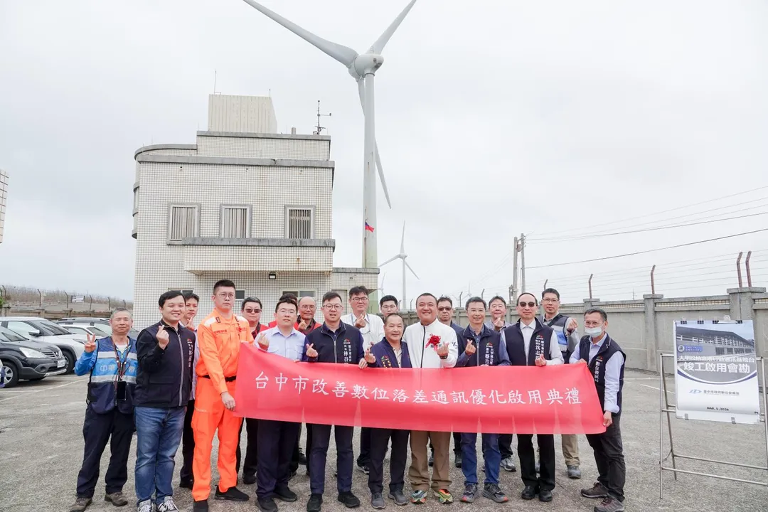 松柏漁港行動通訊基礎設施啟用,改善海線行動通訊(民眾提供)