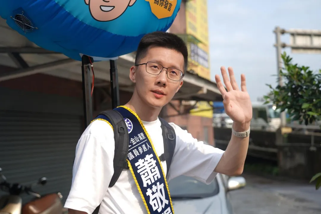 蕭敬嚴贏得初選，引發爭議。（圖取自蕭敬嚴臉書）