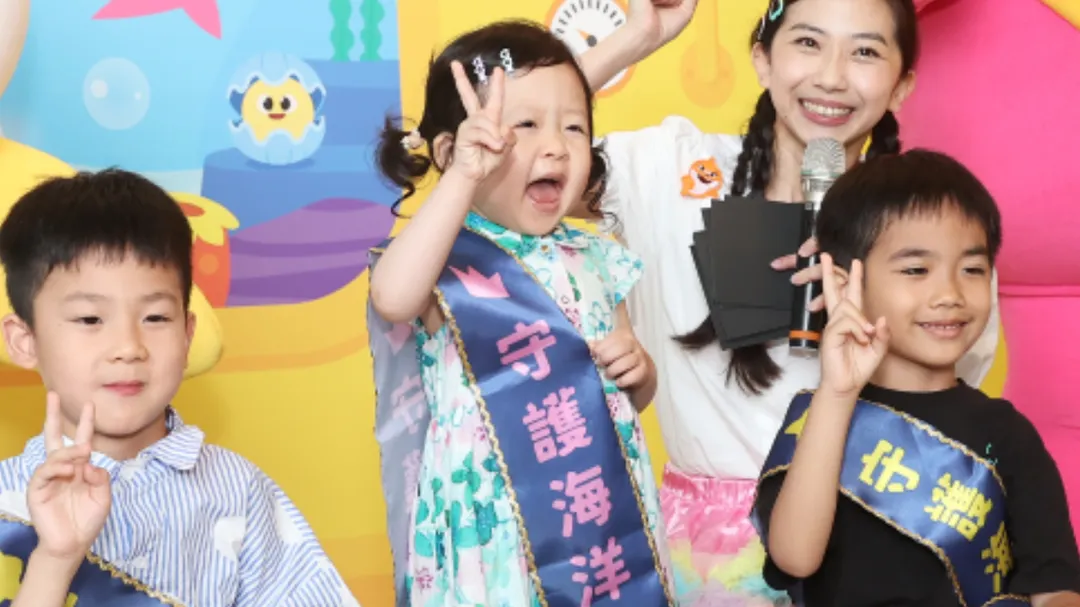 湘荷妹妹(中)16日出席《Baby Shark 守護海洋大冒險》開展記者會。(圖/富邦兒少內容有限合夥、 綠雷德創新股份有限公司提供)