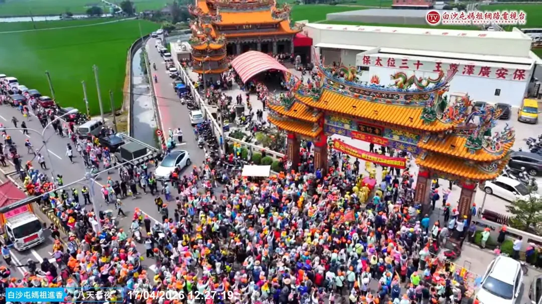 白沙屯媽祖進香回鑾中午12點半停駕於彰化縣竹塘鄉的幸竹宮午休。(圖/翻攝自白沙屯媽祖網路電視台)