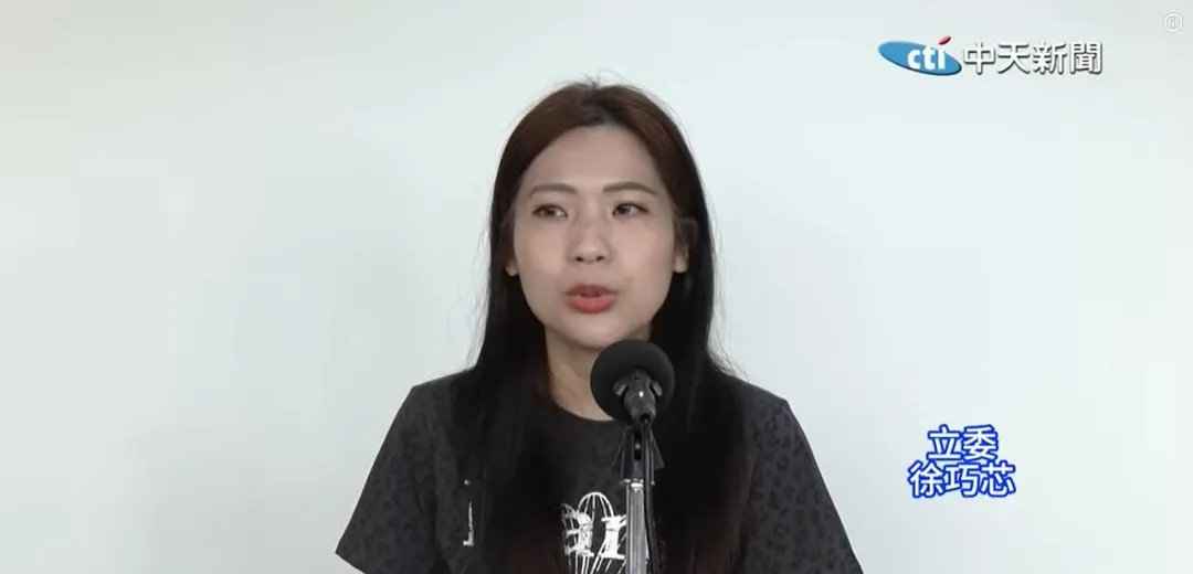 國民黨立委徐巧芯。(圖/中天新聞)