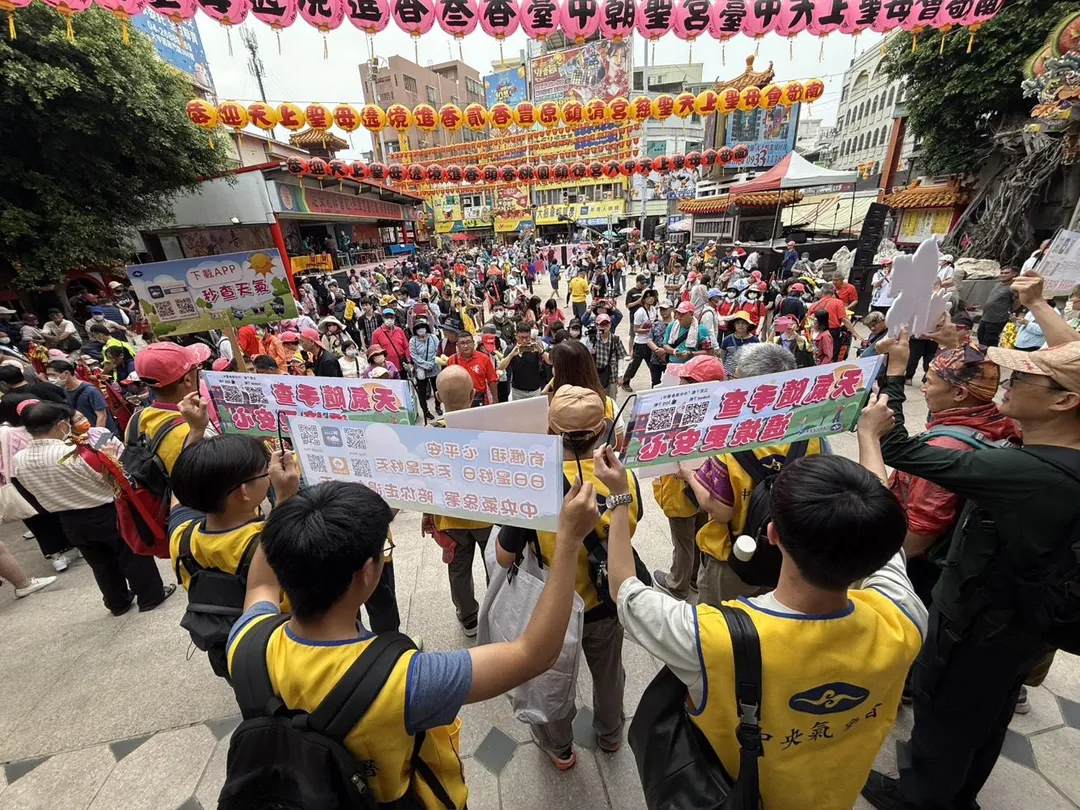 交通部中央氣象署與大甲鎮瀾宮的年度合作邁入第14個年頭，今年持續為媽祖遶境信眾提供專業氣象服務。（圖／氣象署提供）