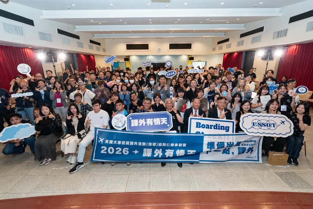 世新大學承辦「課外有情天」全國研習,吸引全台逾百位課外活動輔導同仁齊聚交流。(圖/世新大學提供)
