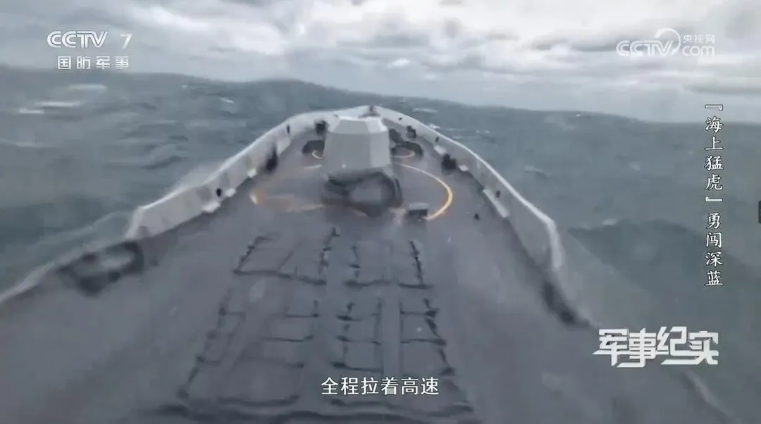 央視曝解放軍護衛艦「與外艦纏鬥20hrs」細節。（圖／翻攝央視網）