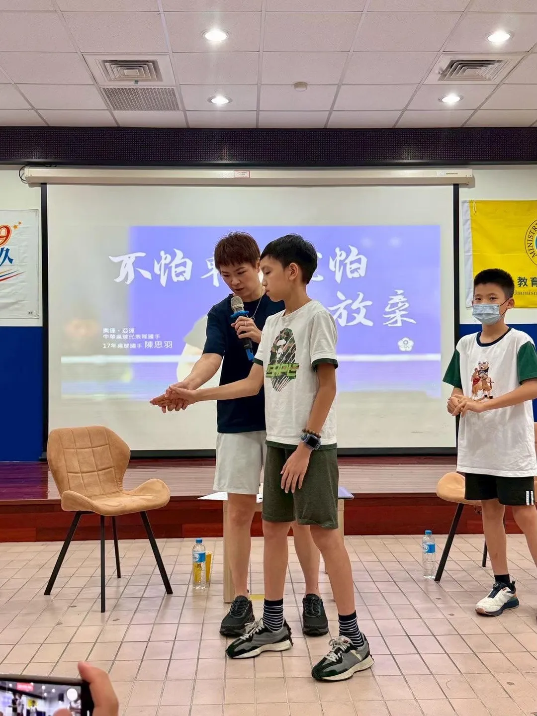 陳思羽桌球講座與互動體驗。（圖／新北市政府提供）