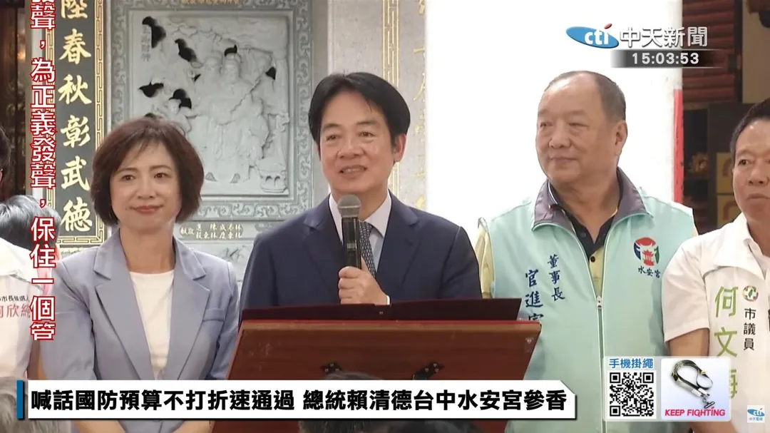 (圖/中天新聞)