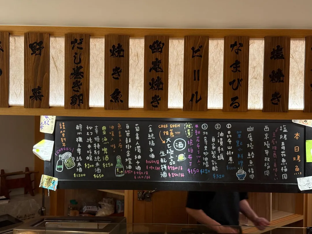烤魚店有居酒屋的型態。（圖／黃宏輝提供）