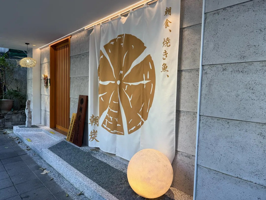 餐廳入口。（圖／黃宏輝提供）