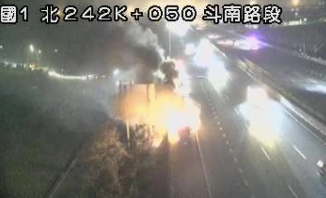 國道一號斗南段晚間發生火燒車事故。（圖／翻攝自國道公路即時網）