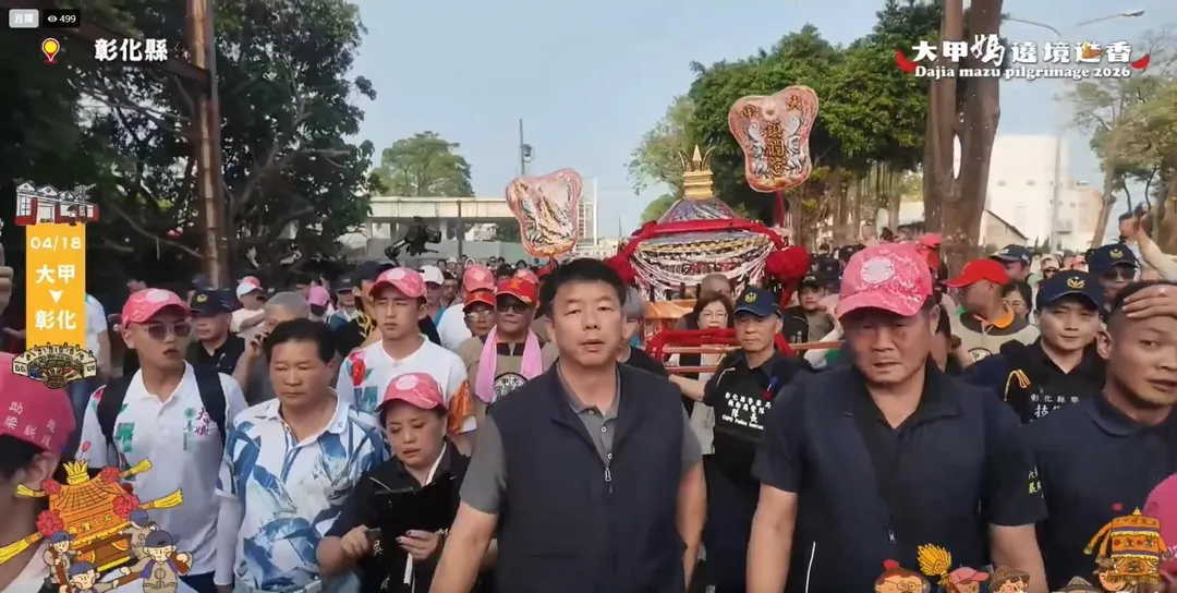 彰化縣長王惠美接駕。(圖/截自大甲鎮瀾宮臉書直播)