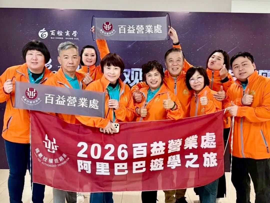 滕淑蘭強調生命產業不只是事業，更是一條結合財富、修行與使命的長遠道路。(圖/龍巖授權經銷商百益營業處)