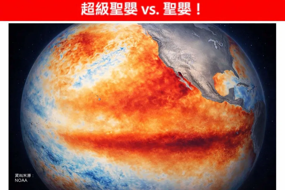 林得恩發文示警「今年恐出現超級聖嬰現象」。（圖／翻攝自「林老師氣象站」臉書）