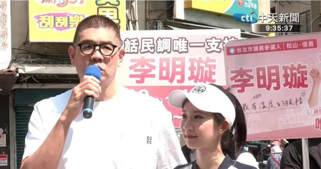 連勝文19日陪同李明璇掃街拜票。（圖/中天新聞）