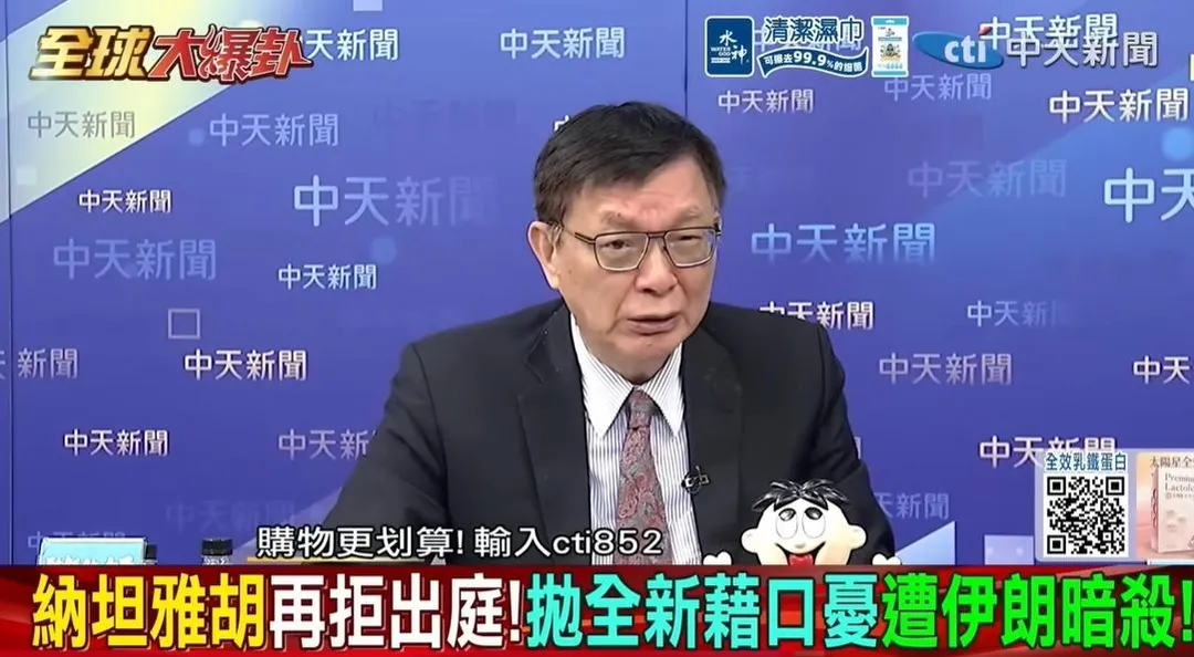 台大哲學系教授苑舉正。（圖／翻攝《全球大爆卦》）