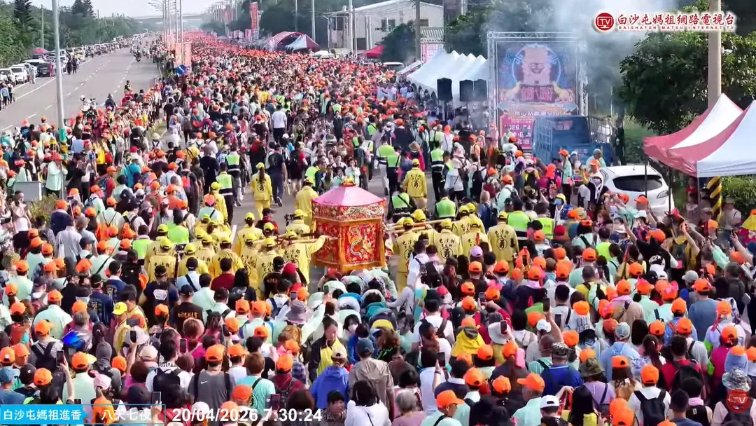 白沙屯媽祖進香。（圖／翻攝自白沙屯媽祖網路電視台YT）