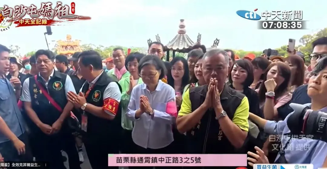 前總統蔡英文今早（20日）現身跟隨白沙屯媽祖徒步進香。（中天新聞）