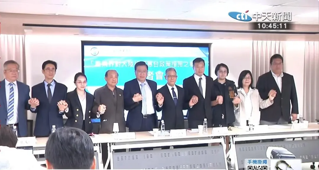 許舒博邀請七大產業公協會一起召開記者會。（圖／中天新聞）