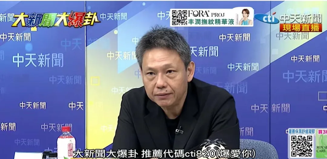 謝寒冰。(圖/中天新聞)