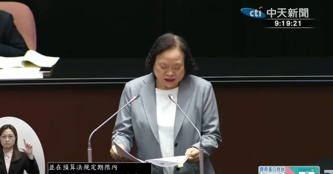 主計長陳淑姿報告預算案。(中天新聞)