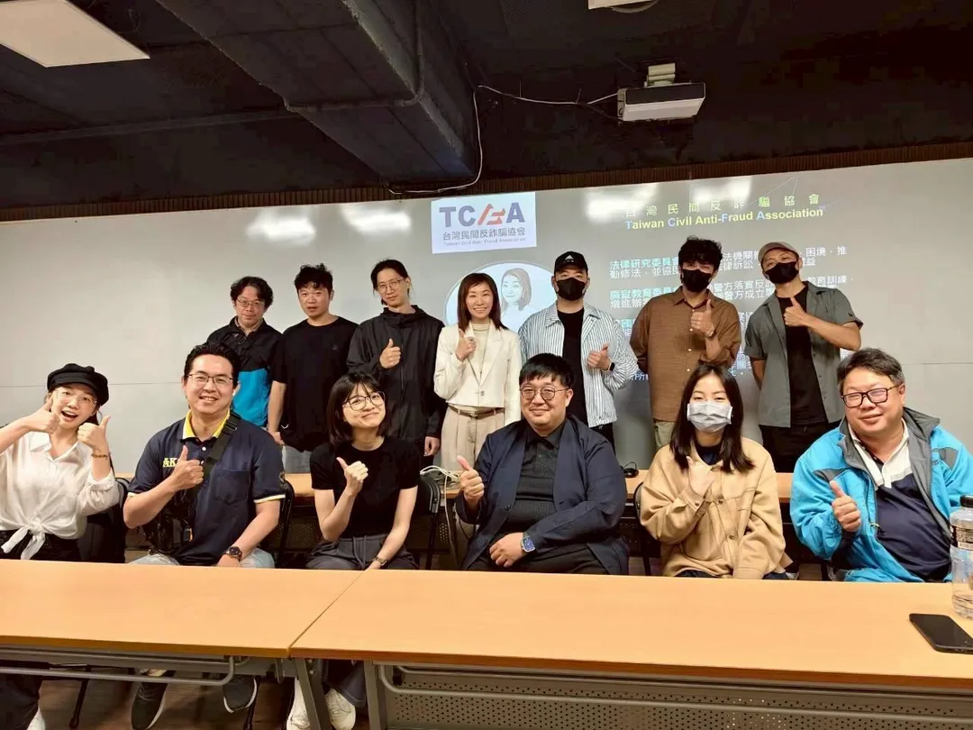 台灣民間反詐騙協會啟動加密貨幣金流分析實務工作坊進階班課程,全力推動境外資產追索實務訓練。(圖/台灣民間反詐騙協會提供)