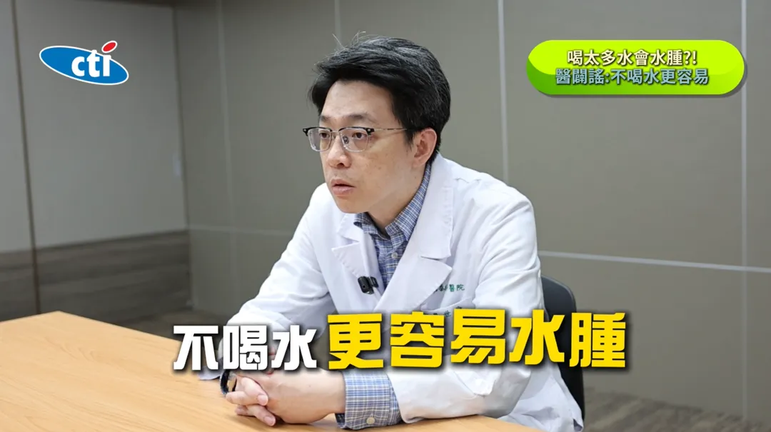 國泰綜合醫院整形外科醫師羅世倫。（圖／翻攝《健康我+1》畫面）
