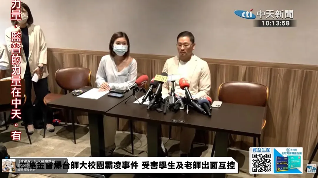 翁士航遭控霸凌、虐待學生，家長到場力挺聲援。（圖／翁士航提供）