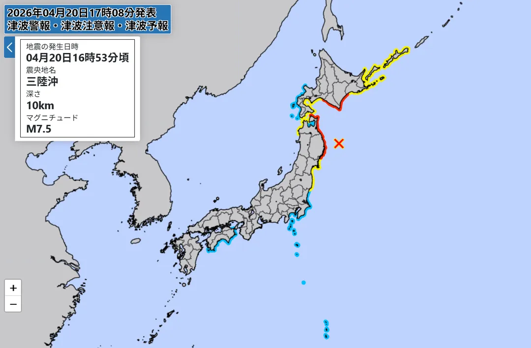 日本青森縣20日下午發生規模7.7強震,引發海嘯警報。(圖/翻攝自日本氣象廳)