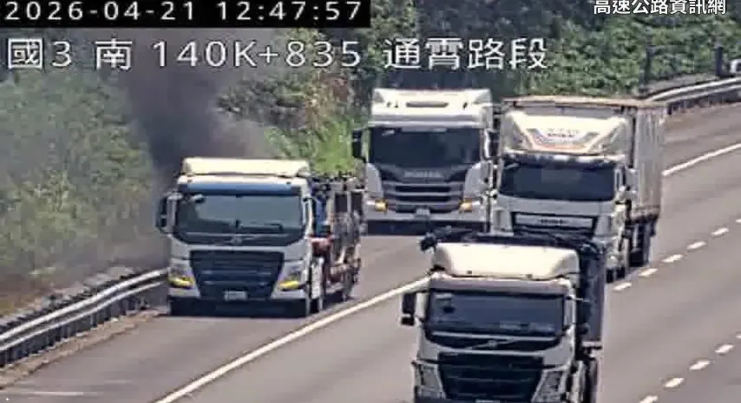 拖板車載運裝甲車中午在國道3號苗栗通霄路段起火冒煙。(圖/翻攝自國道公路即時網)