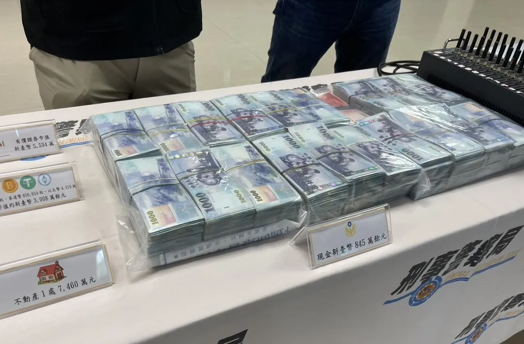 台泰警方聯手破獲跨國洗錢集團查扣1.6億元資產。(圖/翻攝畫面)