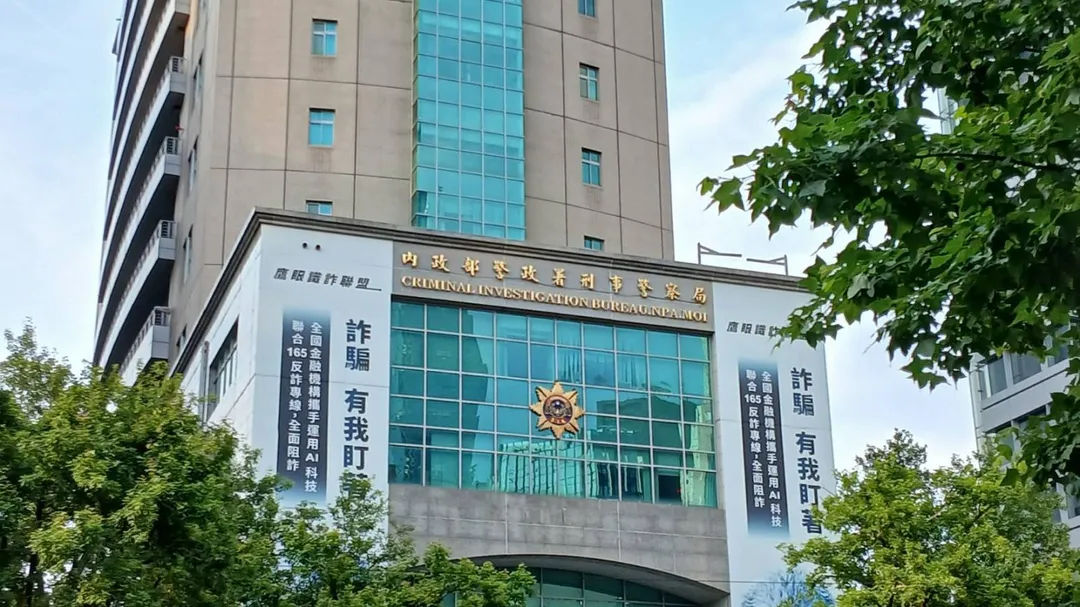 刑事警察局。（圖／許元馨攝影）