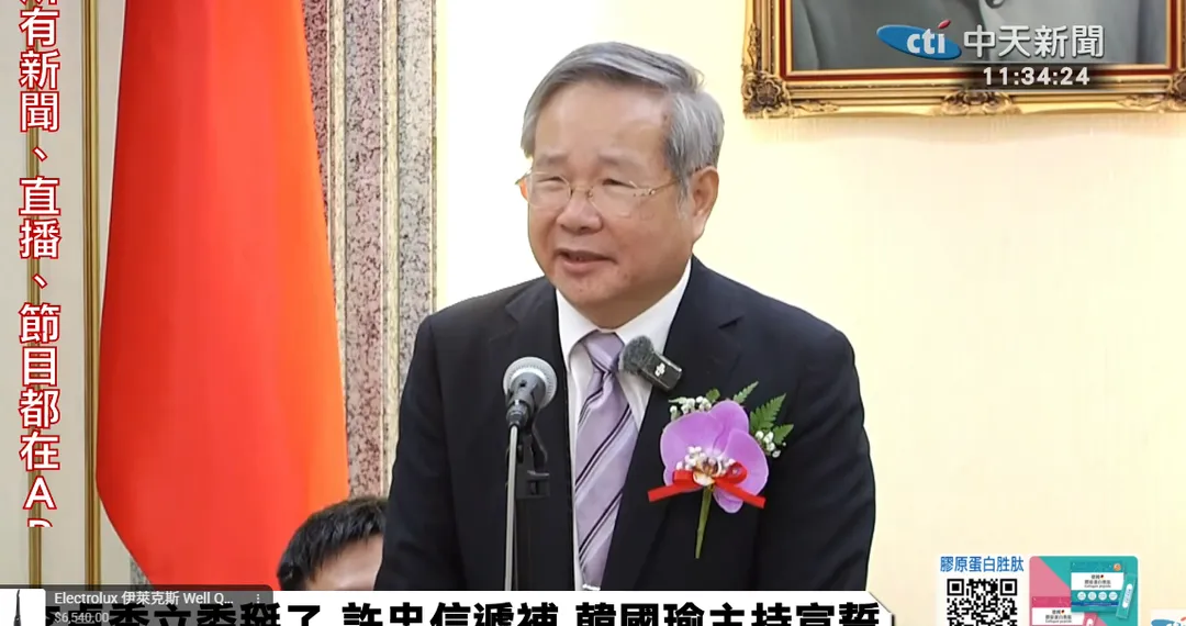 民眾黨不分區立委許忠信22日宣誓就職，將先進入內政委員會。（圖／中天新聞）
