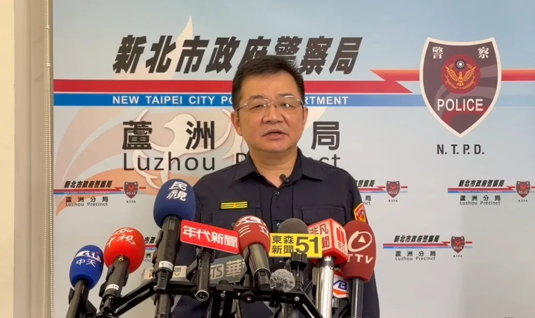 新北市蘆洲警分局驚傳員警濫用報案資料惡意訂餐及訂位，分局長王耀輝今（22）日下午召開記者會說明。（圖／警方提供）