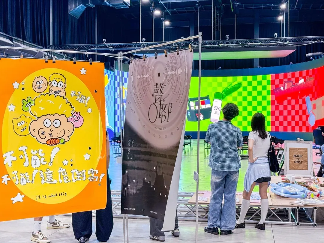 世新大學圖文傳播學系第32屆畢業展「年筋人」校內展出中。（圖／世新大學提供）