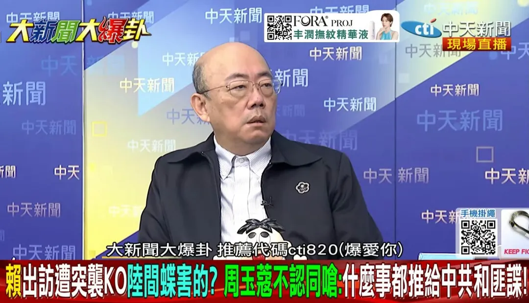郭正亮。(圖/中天新聞)