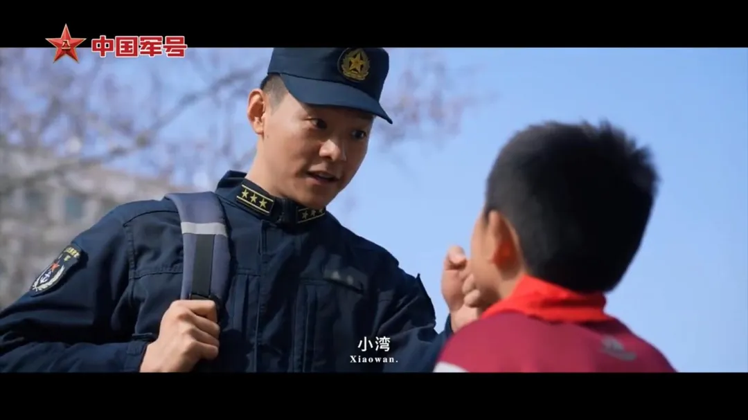 片尾「小灣,回家」統戰意味濃。(圖/翻攝中國軍號)
