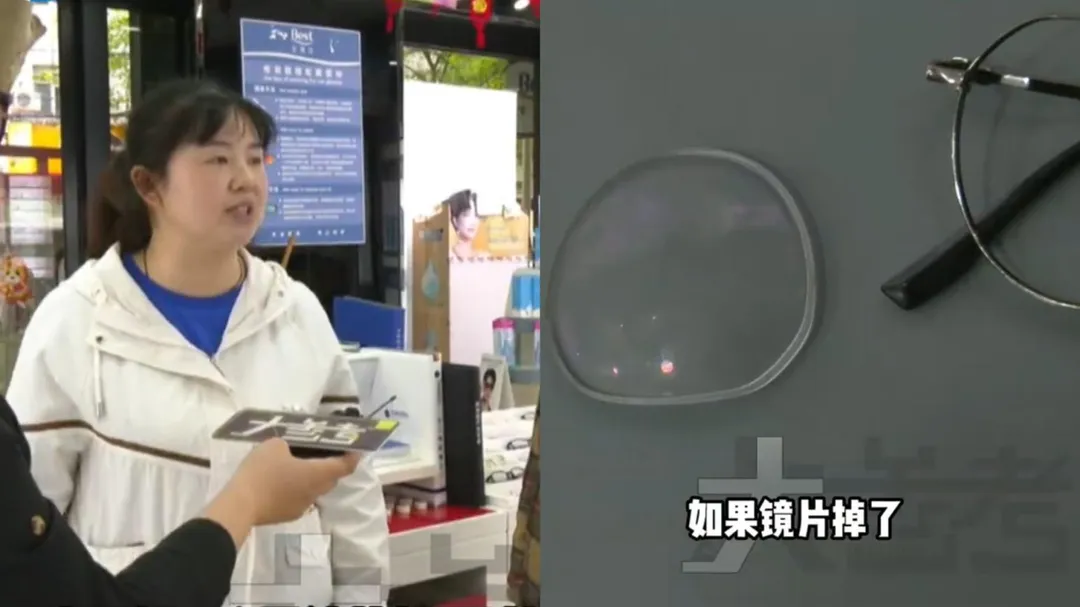 河南一名寶媽控店家「眼鏡裝反」害孩子度數暴增。（圖／翻攝大參考）