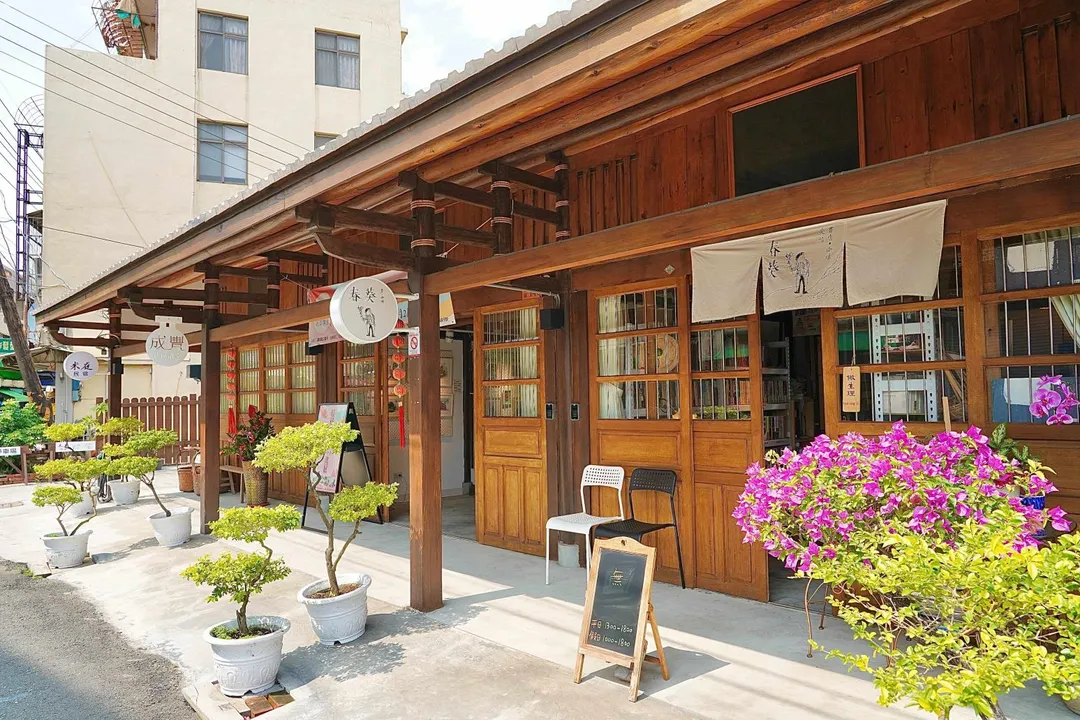 「春葵 書 咖啡」由擁有90多年歷史的碾米廠活化再利用。（圖／嘉義縣文化觀光局提供）