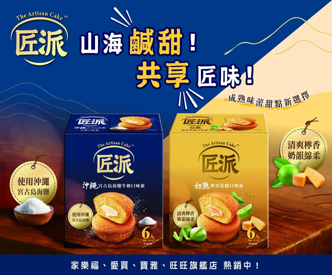 產品主視覺