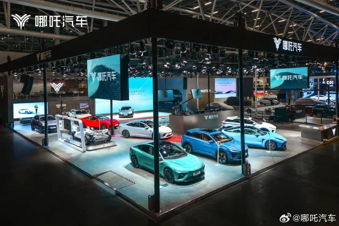 哪吒汽車破產,3年燒掉183億人民幣。(圖/翻攝微博「哪吒汽車」)