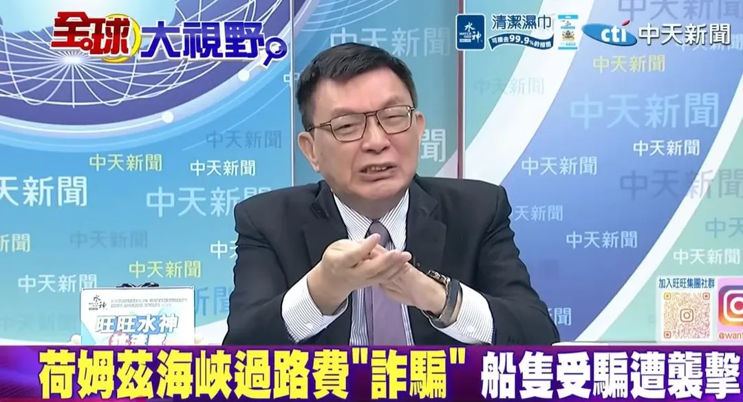台大哲學系教授苑舉正。（圖／翻攝《全球大視野》）